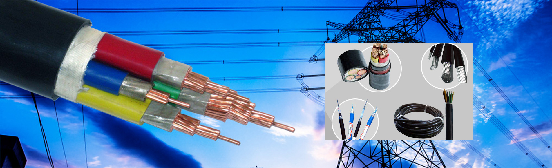 綠寶電纜——中國電纜10強企業！  廠家直銷電話 0551-64203668